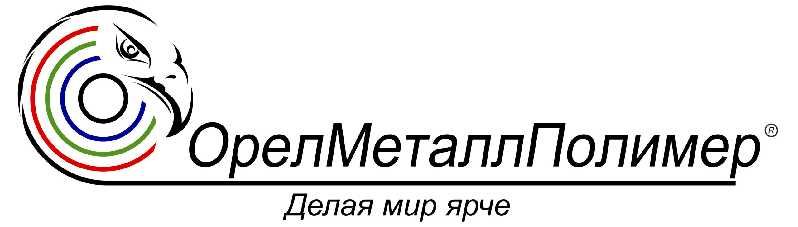 ООО 