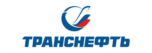 Транснефть